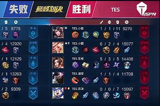 弗兰克表示热刺正在“处理”比苏马转会风波，乌多吉将缺席至明年