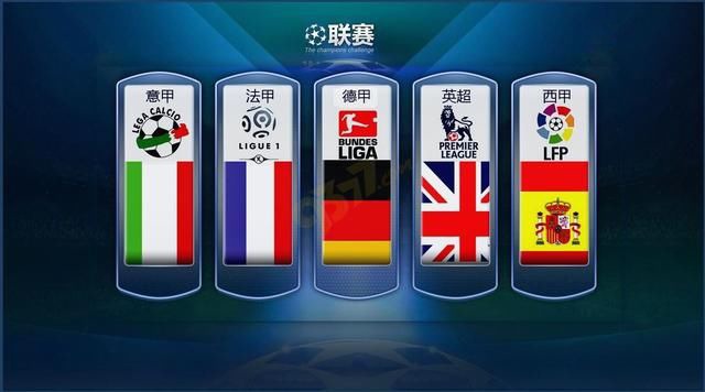 中国代表团