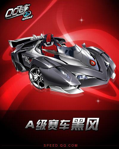 而在这场势 而在这场势