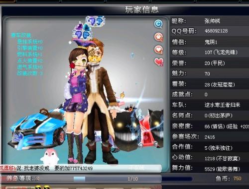 技术与策略 技术与策略